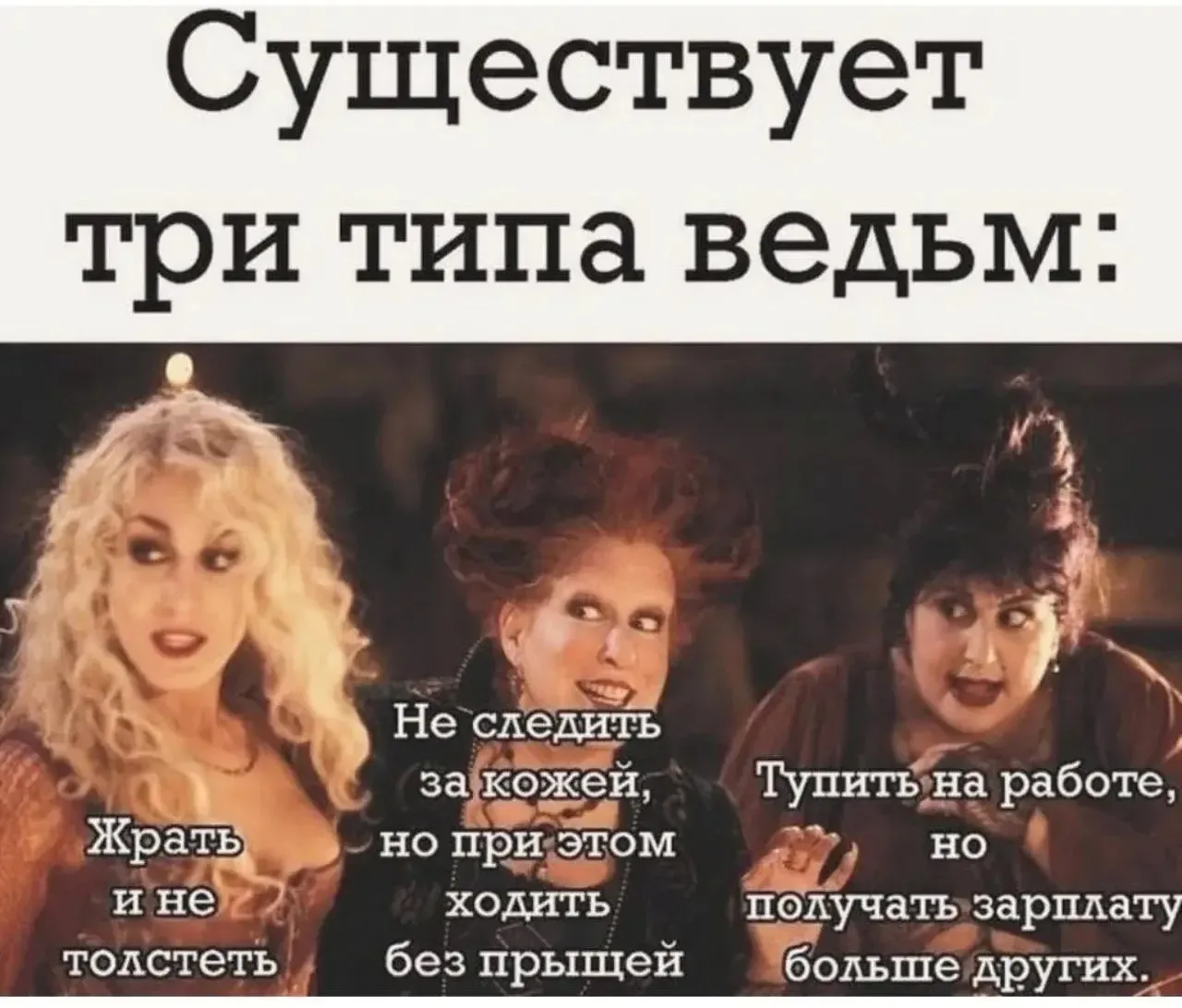 👉 Приколыч / переслать / подписаться