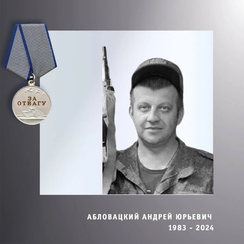 В Ивановской области простились с четырьмя участниками спецоперации