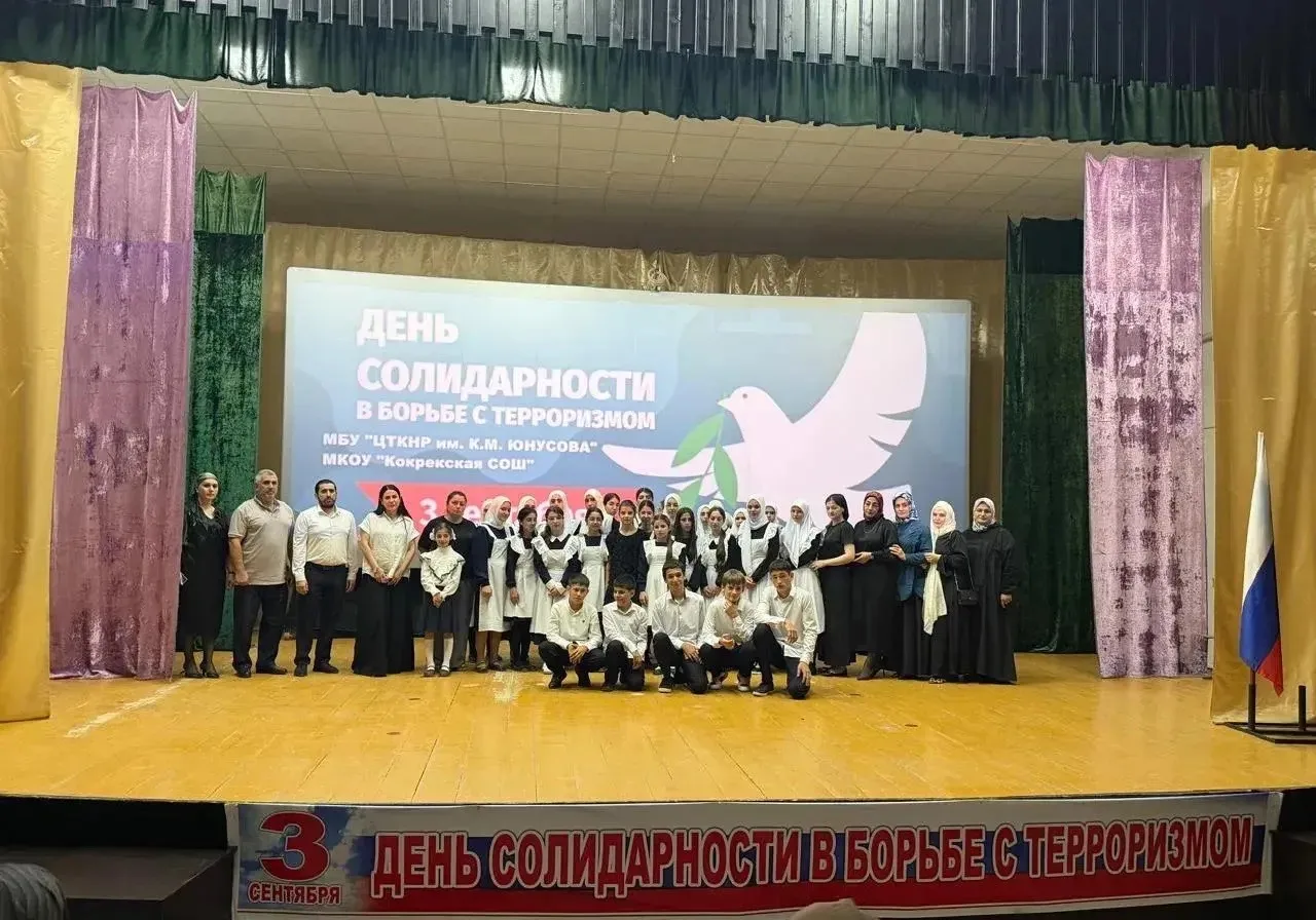 🕯️ 3 сентября — День памяти и скорби. Трагедия Беслана — наша общая боль