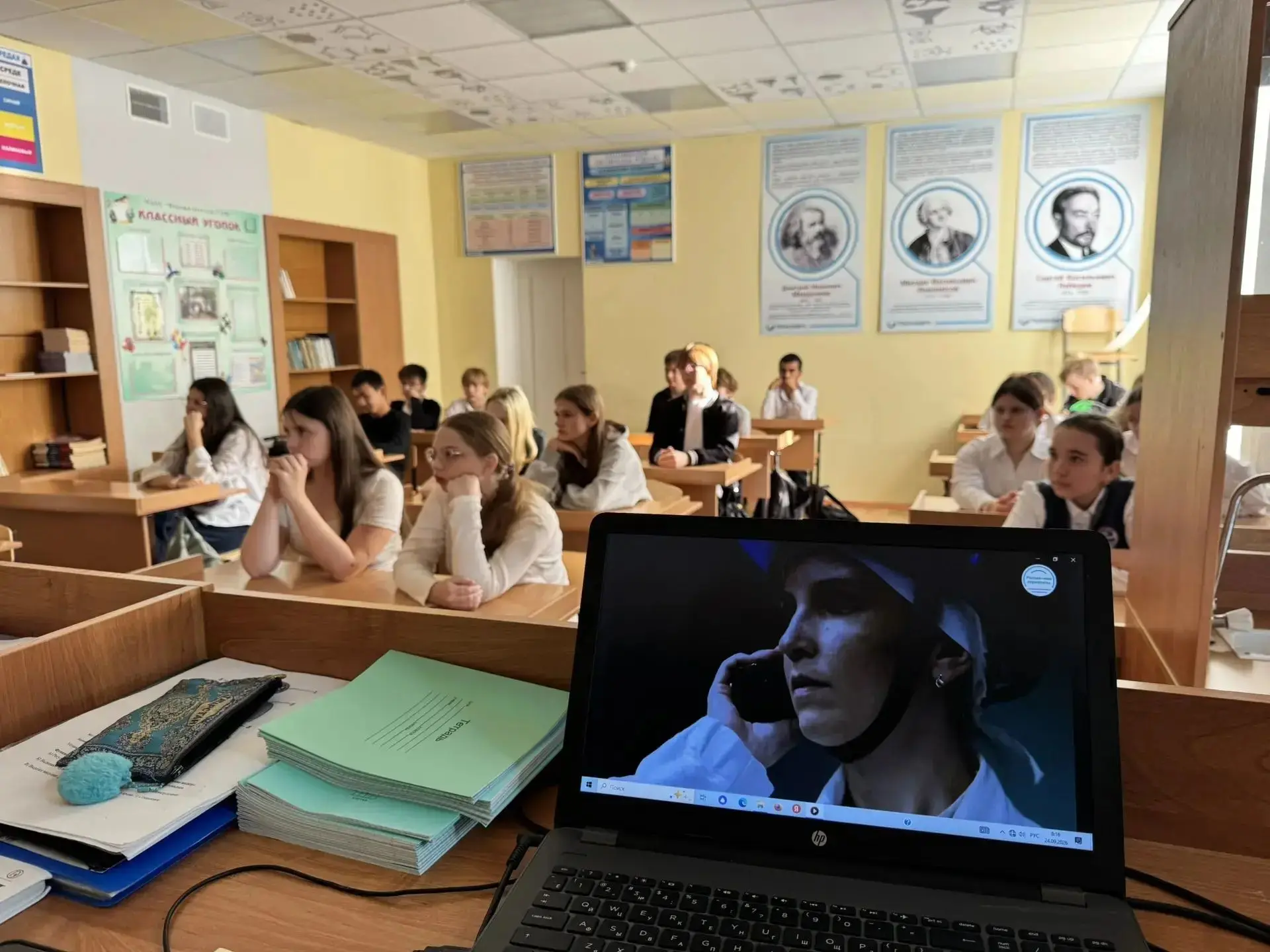 24 сентября 2026 года в нашей школе прошло очередное внеурочное занятие профориентацион...