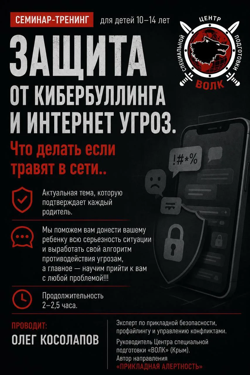 Родители, честно: вы знаете, что пишут вашему ребёнку в соцсетях?

Большинство — нет. Дети молчат. Н