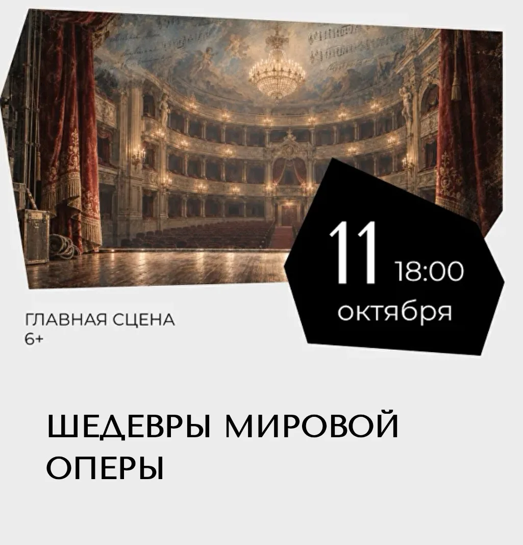 🗓11 октября
