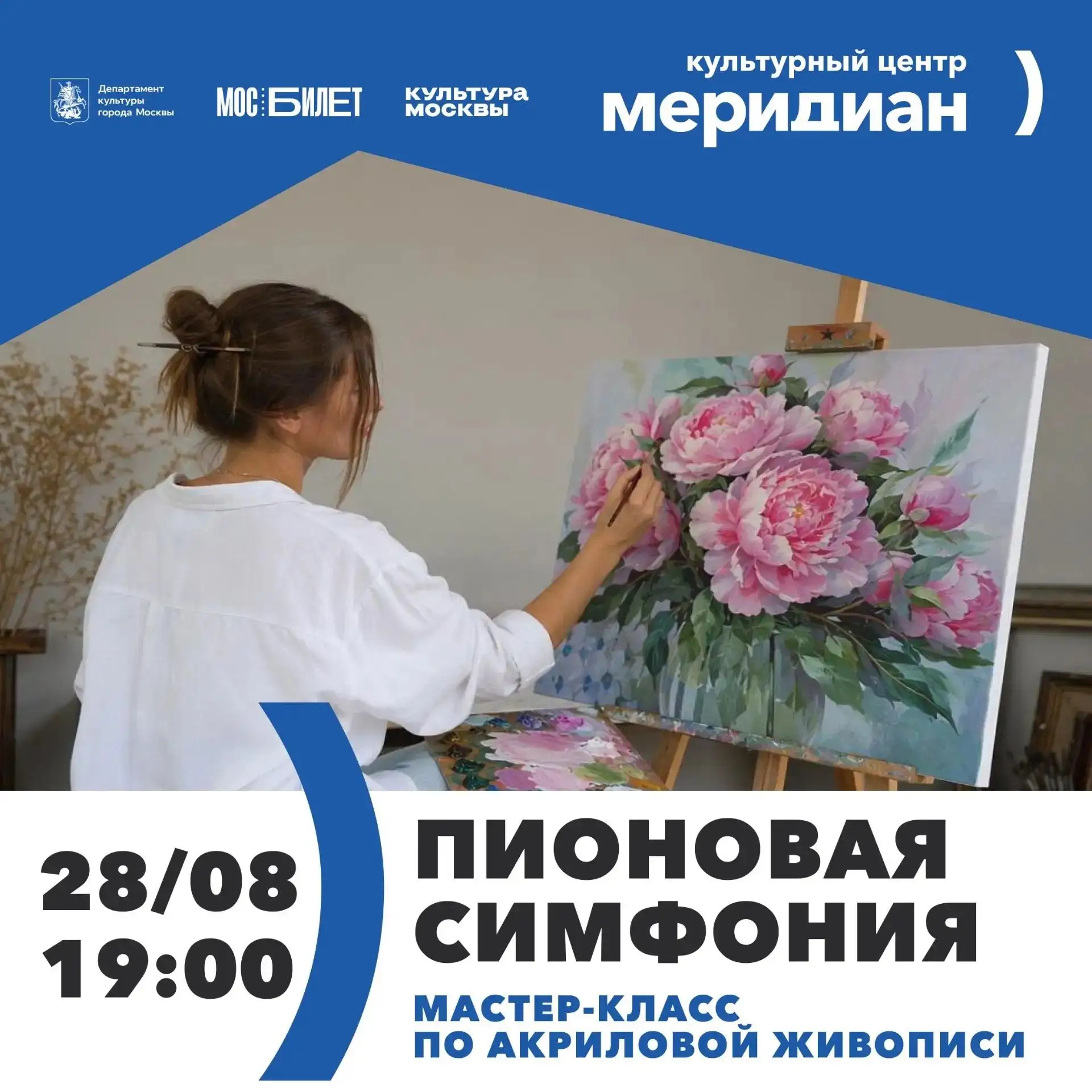 🌸 Провожаем лето прекрасными цветами, с которых оно только начиналось, и снова наслажд...
