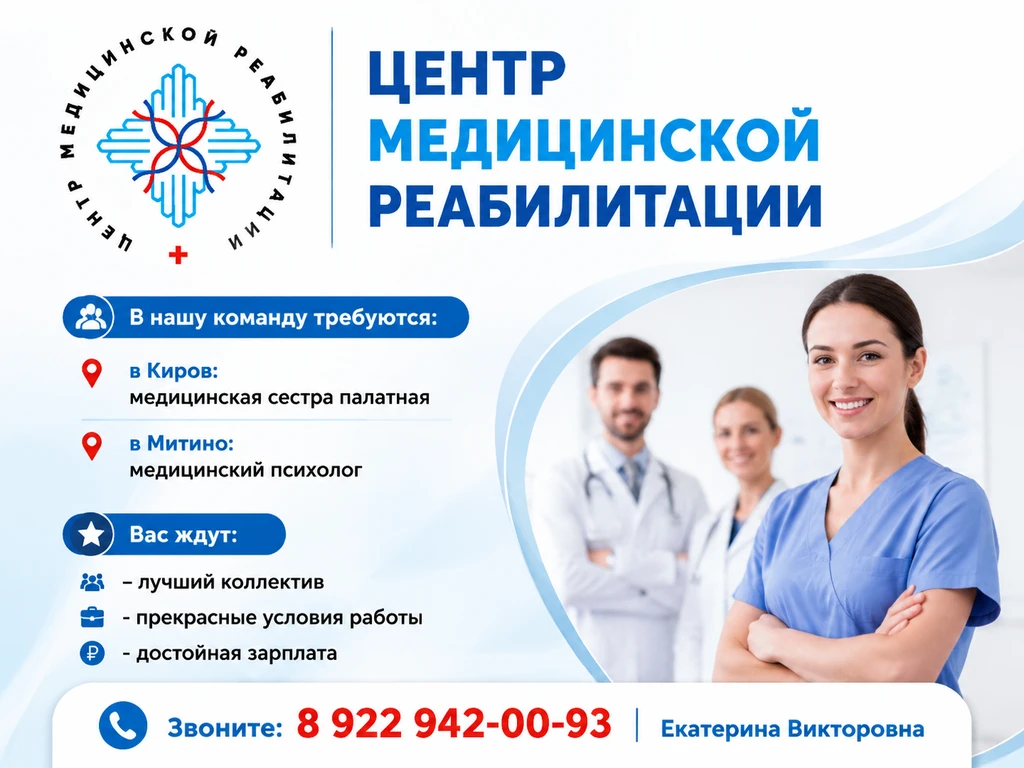 Ждем в нашу команду!