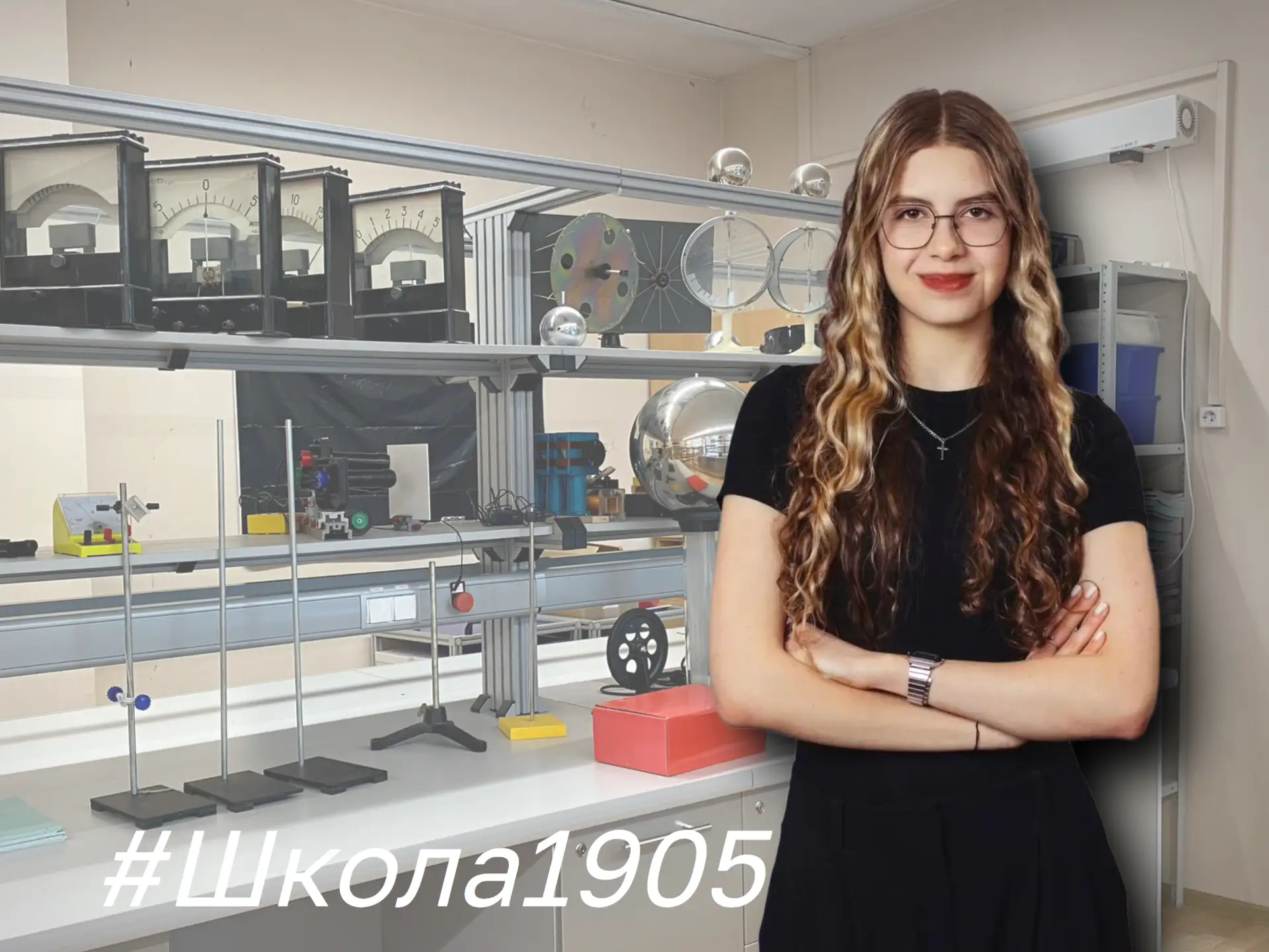 ⚡ Физика на отлично!

Ученица 11 «А» Софья получила 96 баллов на ЕГЭ по физике.

И это уже не первый