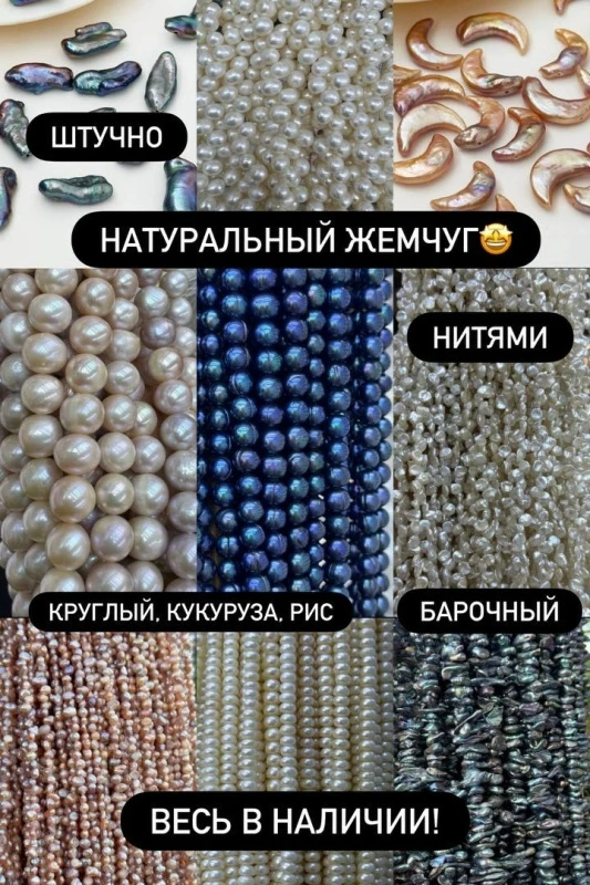 Бусины артикул 5000 2мм Crystal AB