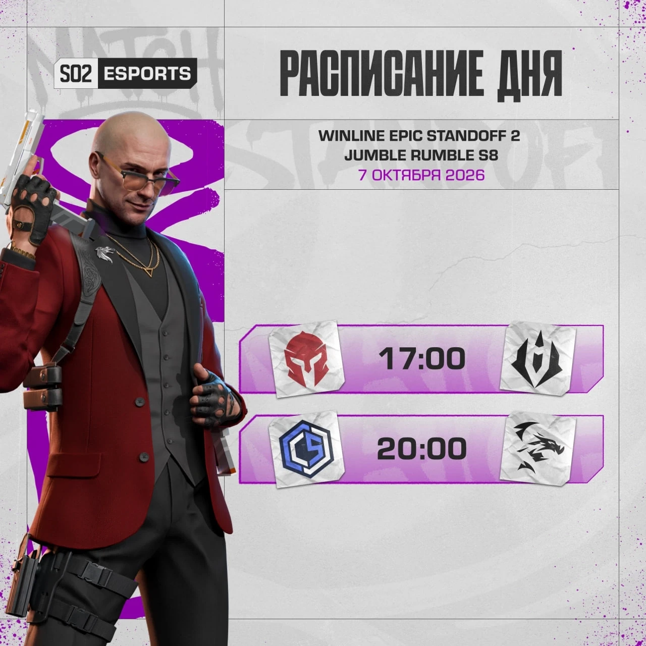 Изображение 1 к публикации «Standoff 2 Esports»
