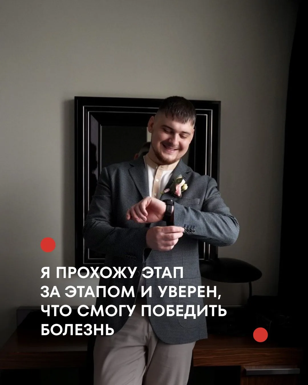 ➡ Помочь Илье