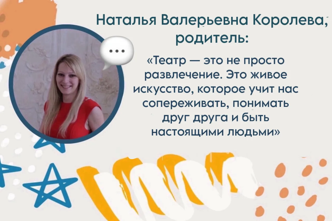 ВЗГЛЯНУТЬ В ЗЕРКАЛО ЭПОХИ: ШКОЛА ОТКРЫЛА КУЛИСЫ БОЛЬШОГО ТЕАТРА! ✨🎭  Хотите узнать, как обычный учеб