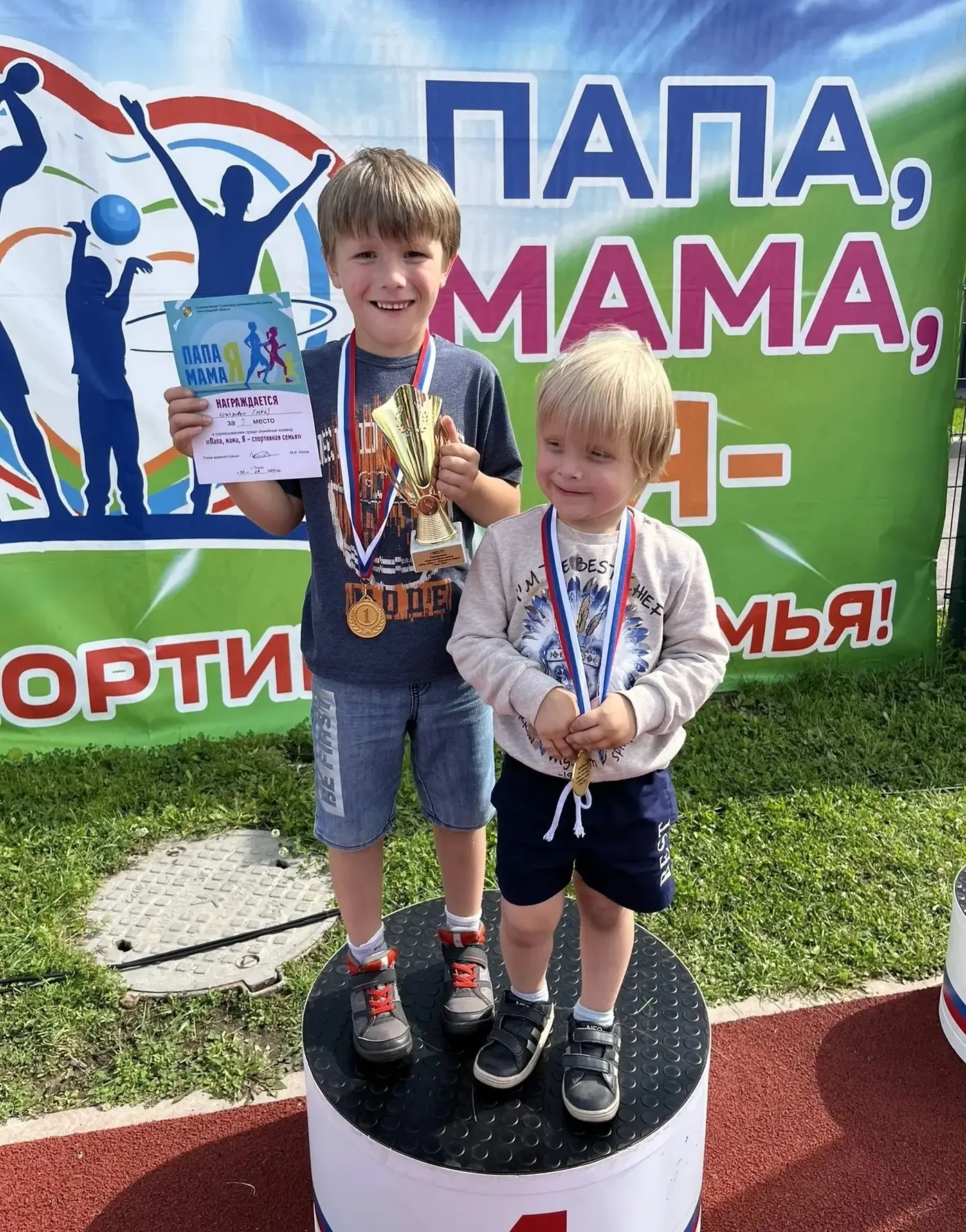 🏃🇷🇺СПОРТ ОБЪЕДИНЯЕТ🇷🇺🏃