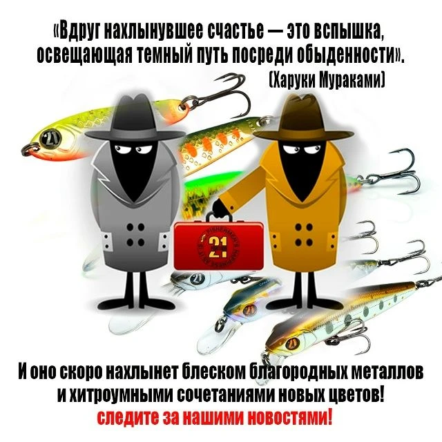 #pontoon21 #понтун21_новости