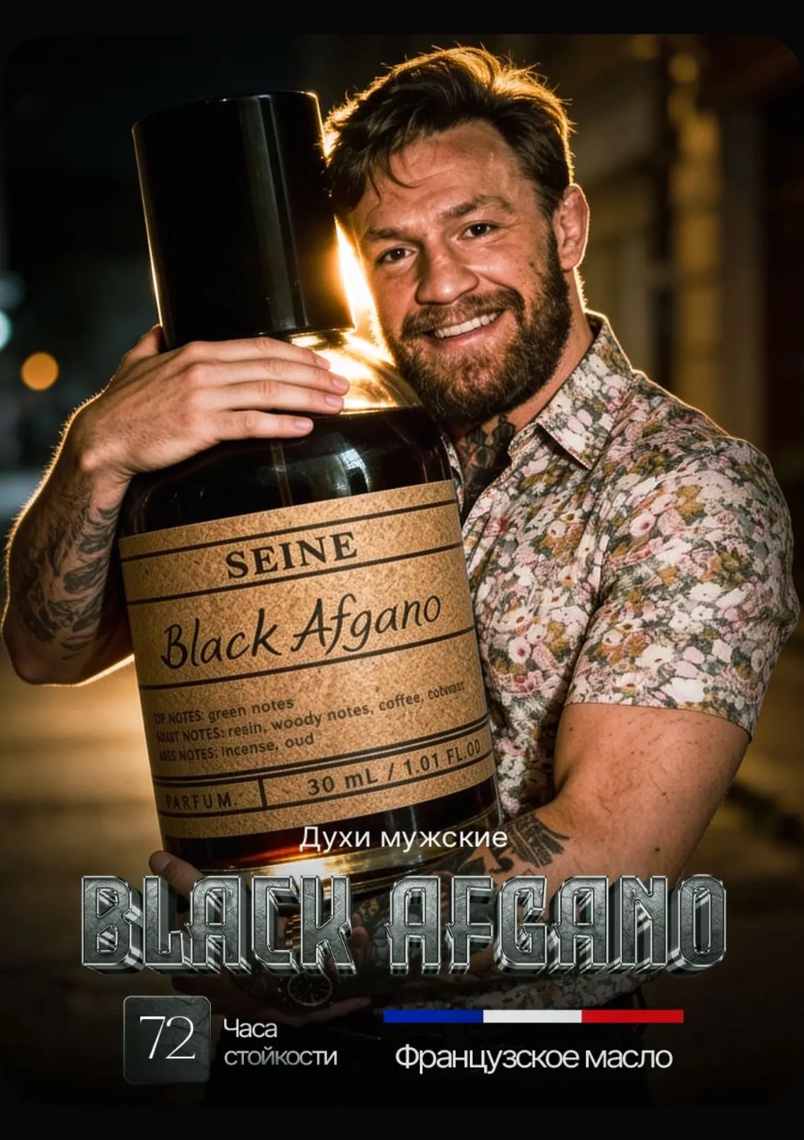 Black Afgano, духи мужские Блэк Афгано 30 мл ⚡️Цена: 250₽ 1️⃣ Мы находимся по… — публикация канала «Некондиция Луганск»