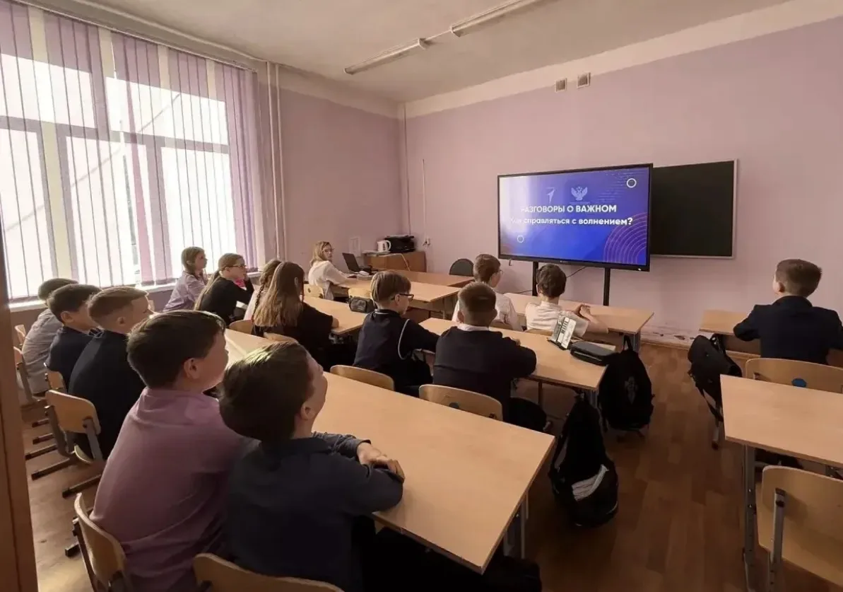 🇷🇺 РАЗГОВОРЫ О ВАЖНОМ 🇷🇺  В нашей школе прошло очередное занятие из цикла «Разговоры о важном». Учен