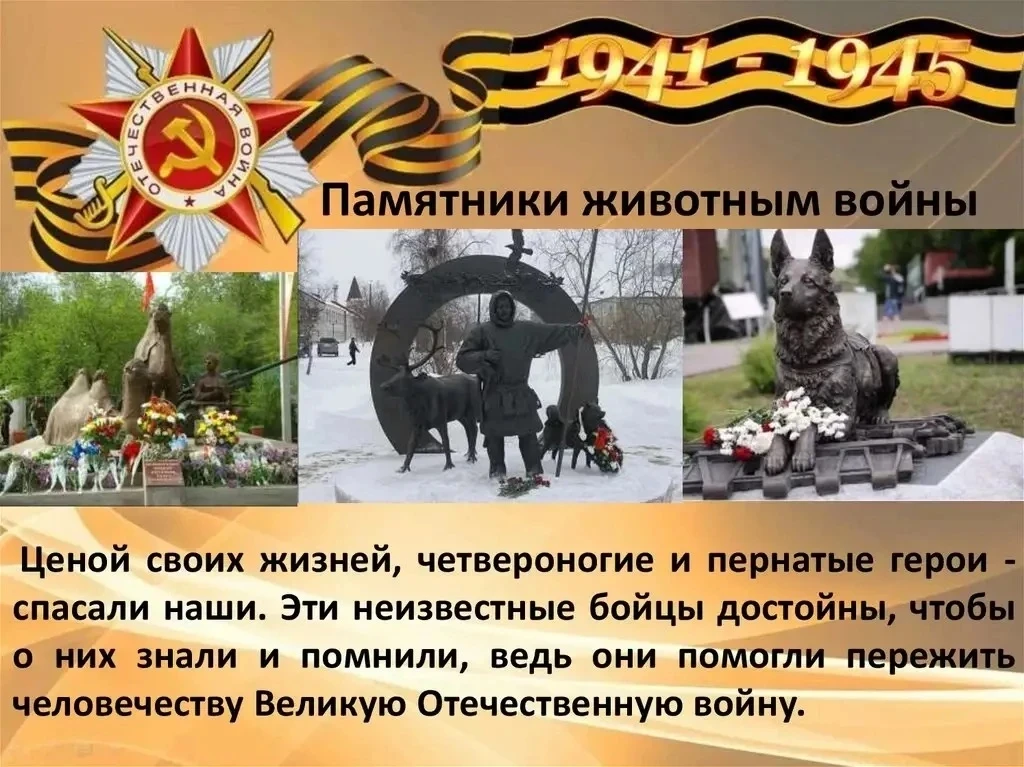 05.05.2026 в 1 "А" классе прошёл классный час на тему «Мы тоже приближали Победу...» (к...