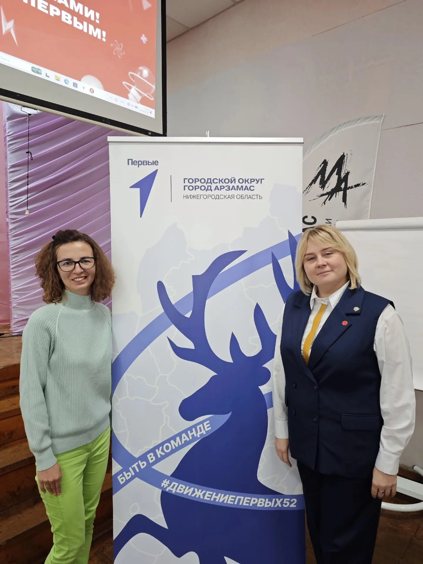 📚 Августовский форум в Арзамасе