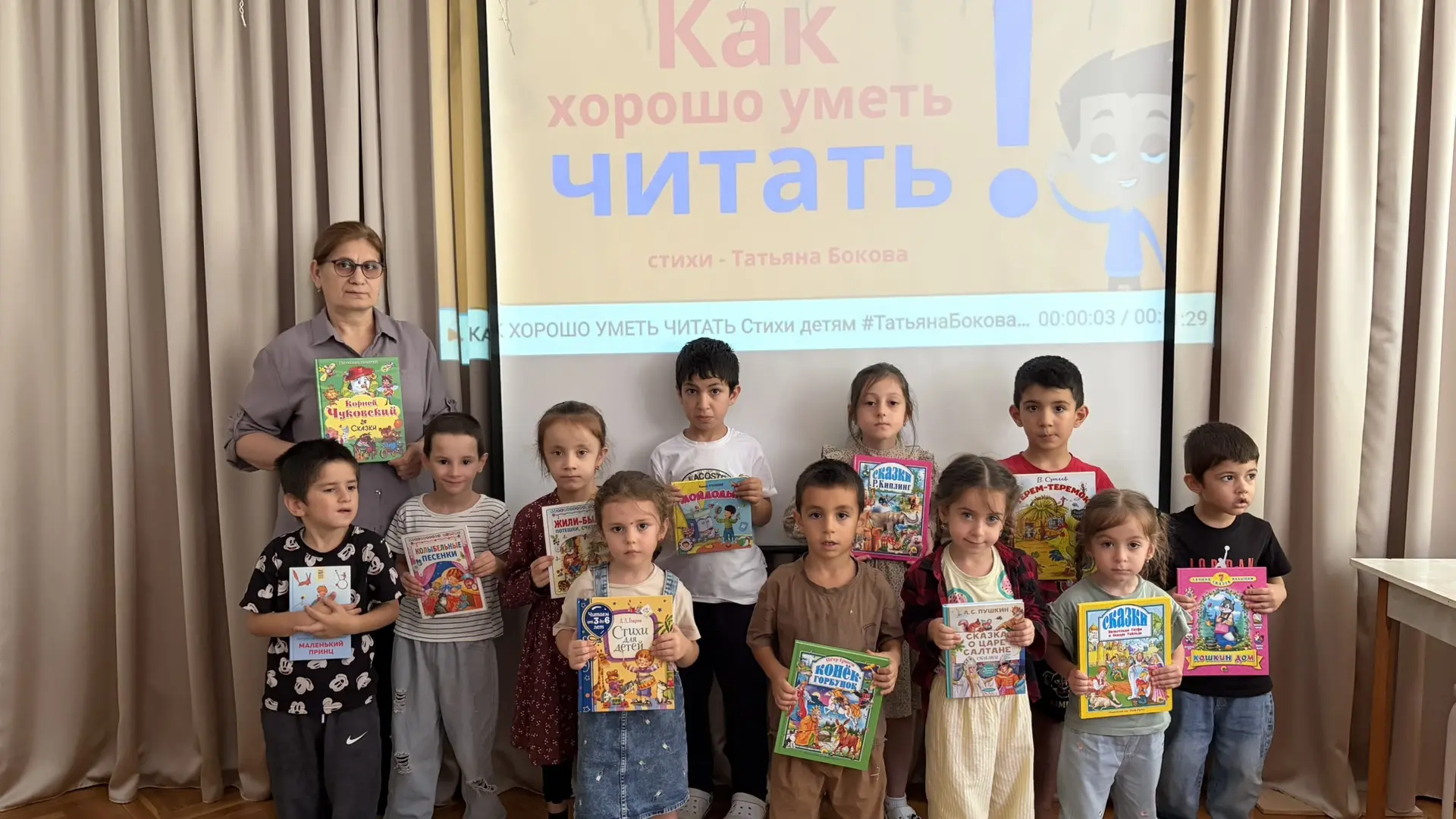 Тематическое занятие ко Дню чтения книг для детей с ОВЗ  в уютном уголке реабилитационн...