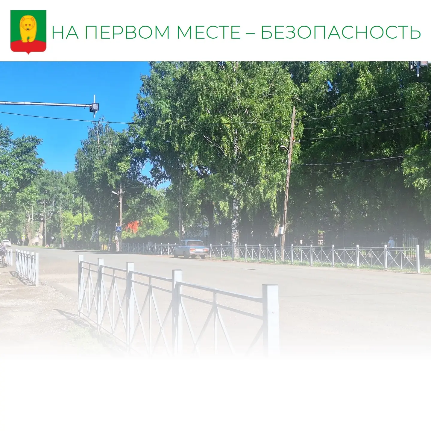 ✅ Безопасность наших детей – наш приоритет! 

В целях обеспечения безопасности дорожного движения на