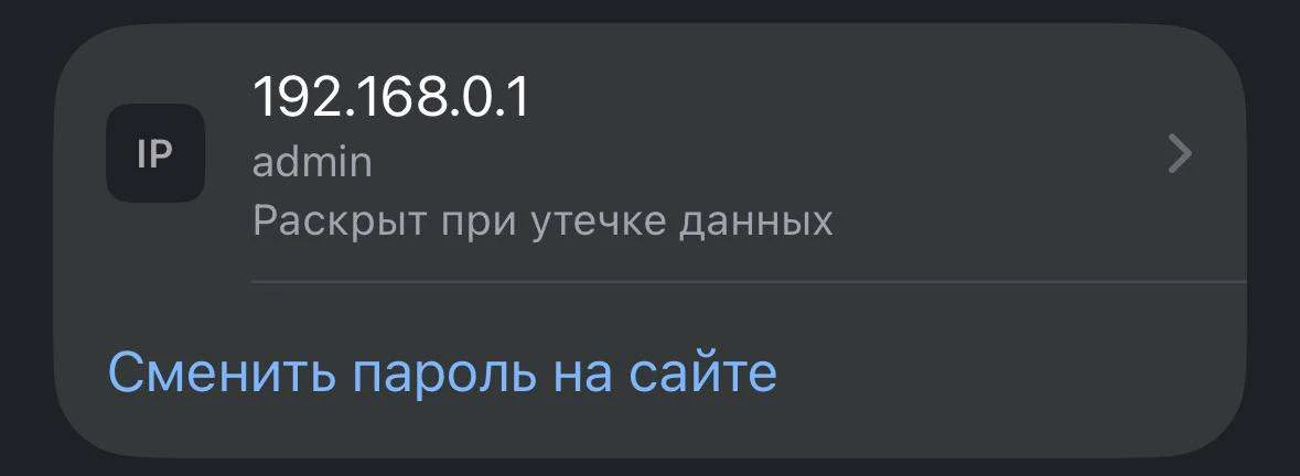 Ооо нееет!