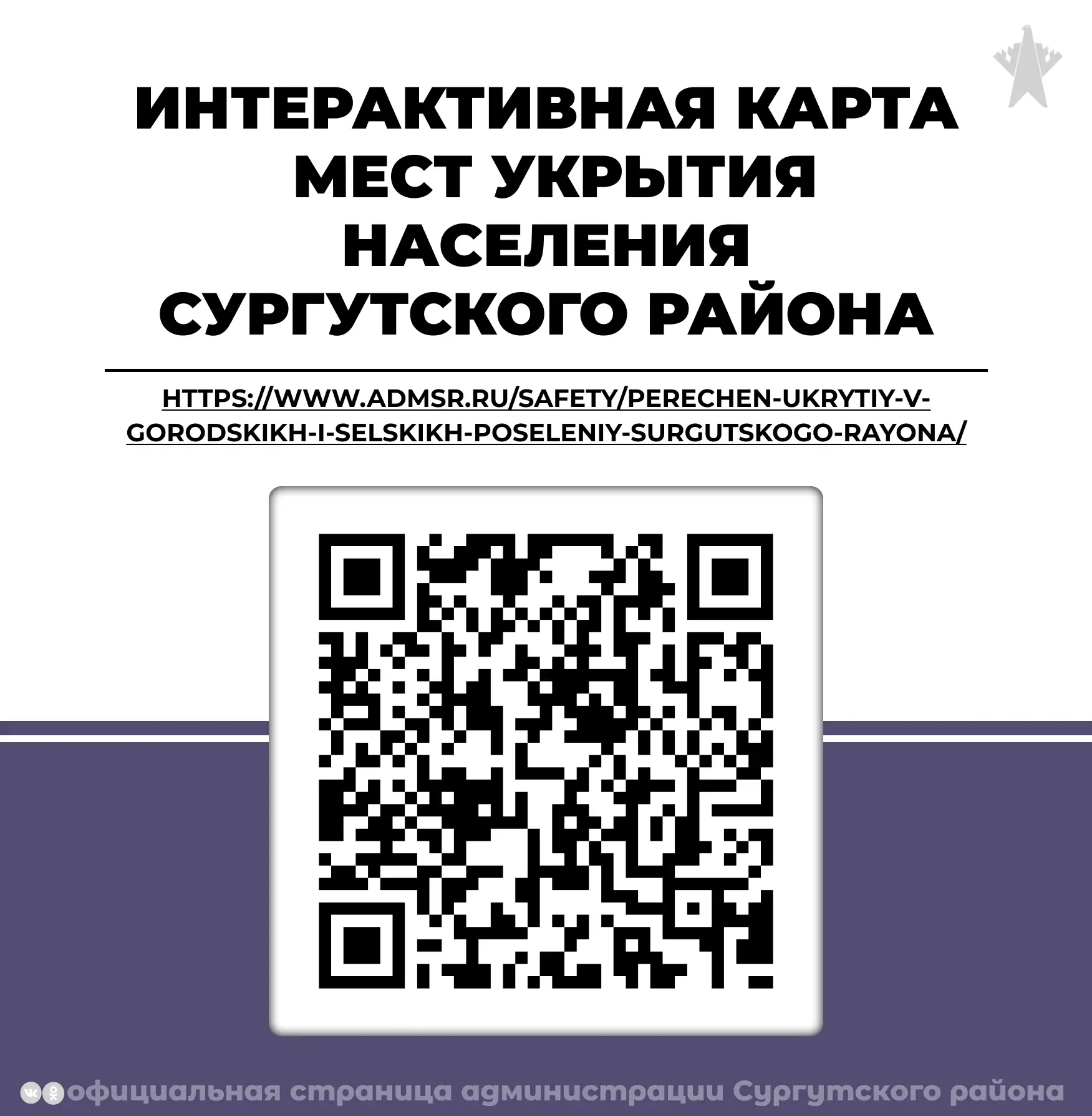 Важно знать❗