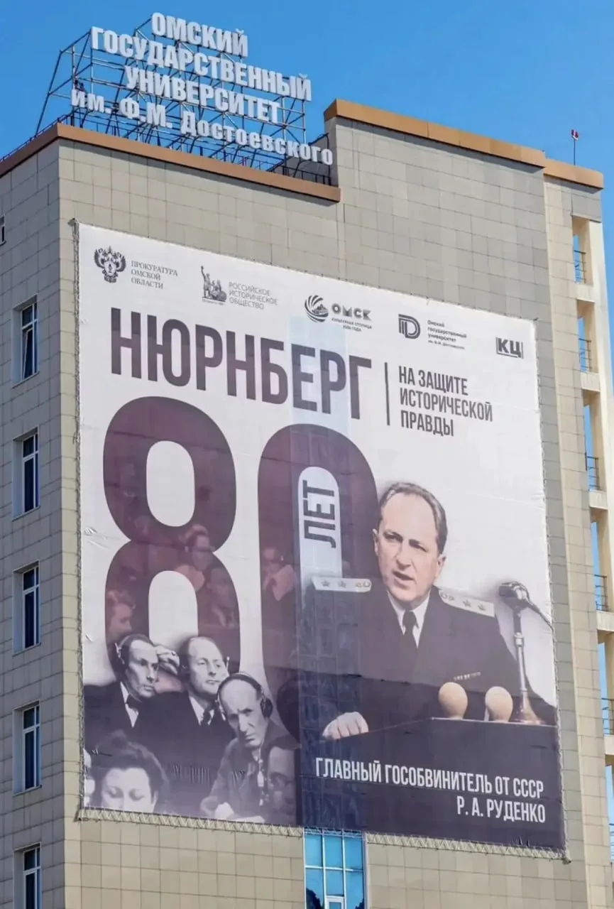 В Омске открыли памятный стенд в честь Романа Руденко
