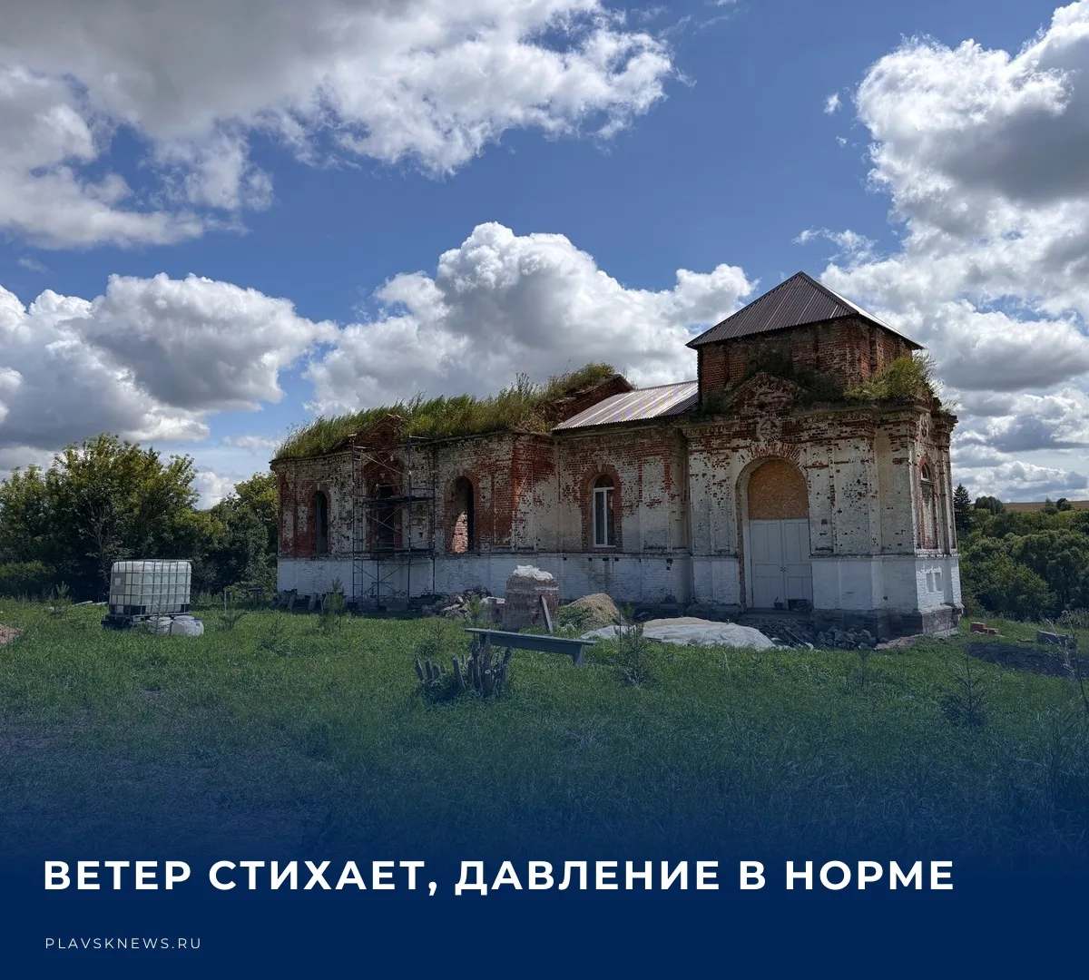 ☁️ 2 октября жителей региона ожидает облачная погода. По данным метеорологов, температу...