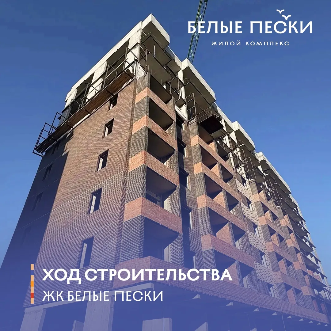 Строительство идет сразу на всех шести корпусах. Ведутся наружные и внутренние работы: ...