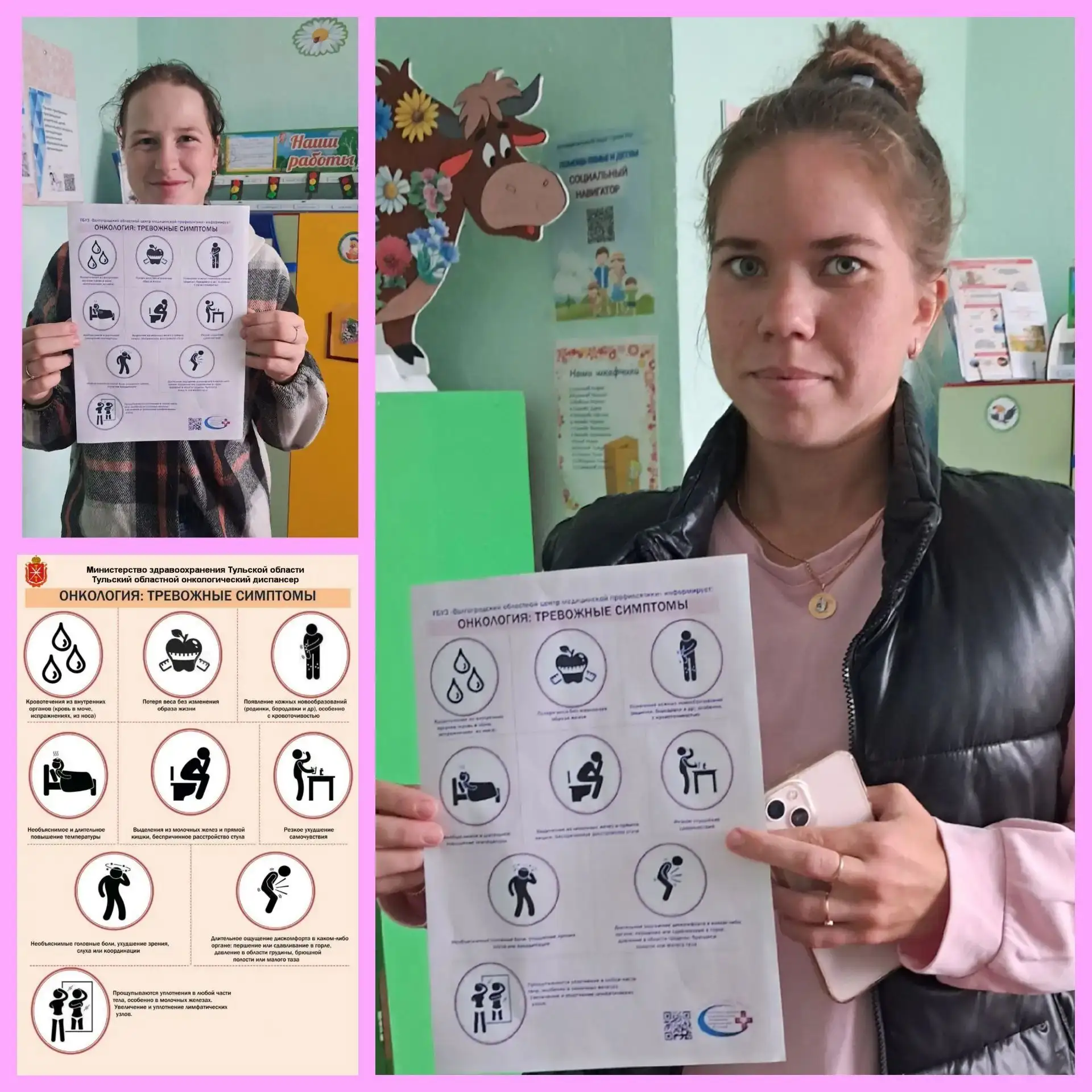 🙋‍♀️🙋Забота о здоровье детей — наша главная и общая задача. Часто в суете будней мы м...