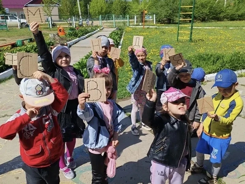 🌼 Прогулка прошла весело и с пользой! 🌿