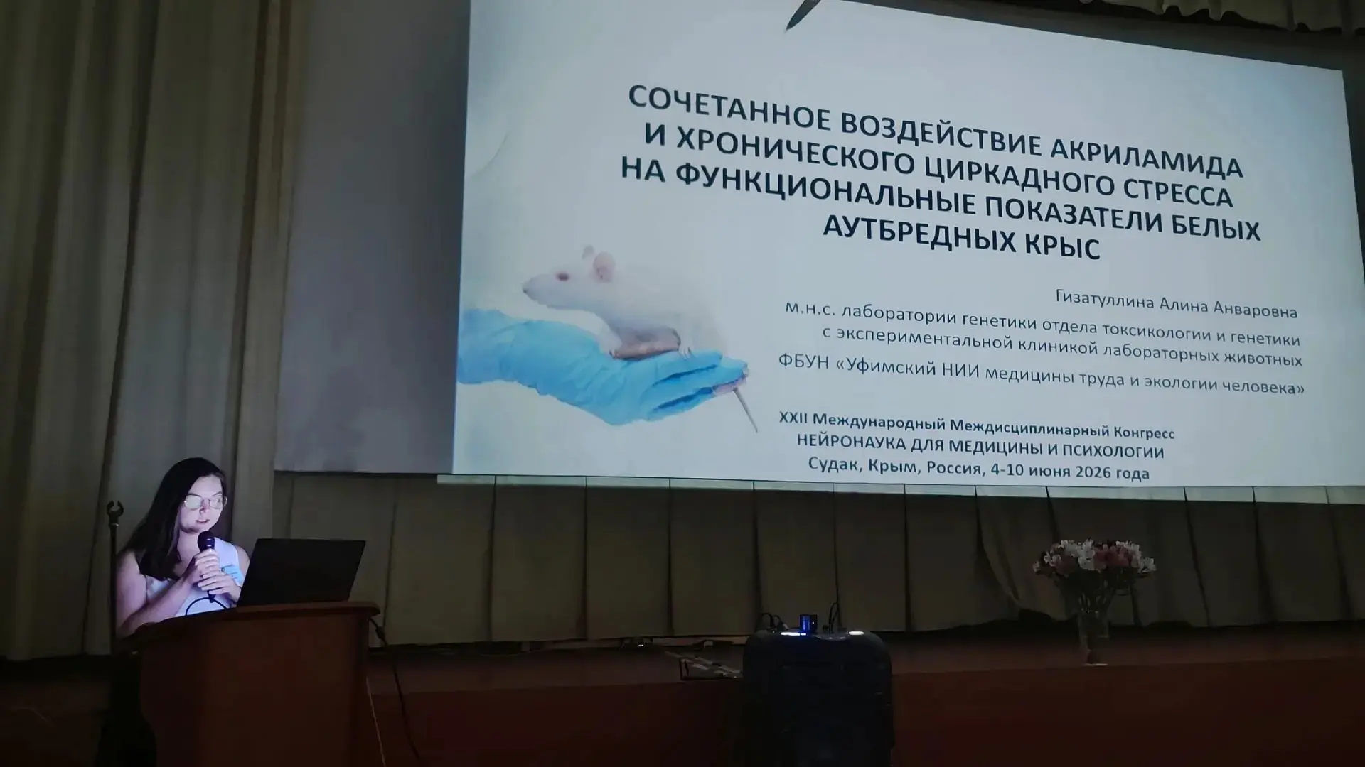 С 4 по 10 июня 2026 года  в городе Судаке республики Крым проходит XXII Международный м...