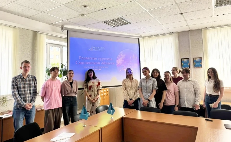 Развитие туризма на Смоленщине: взгляд молодых исследователей и новые возможности