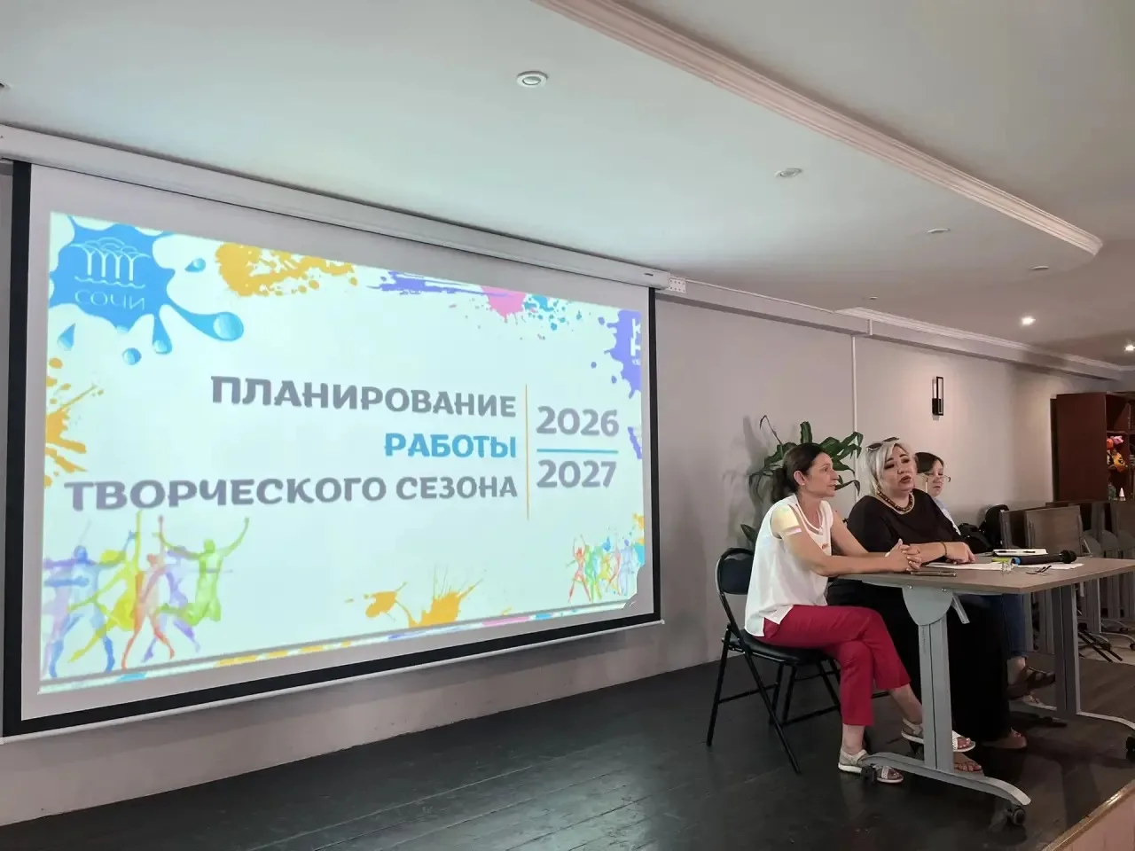 В ГДК «Юбилейный» состоялось собрание трудового коллектива