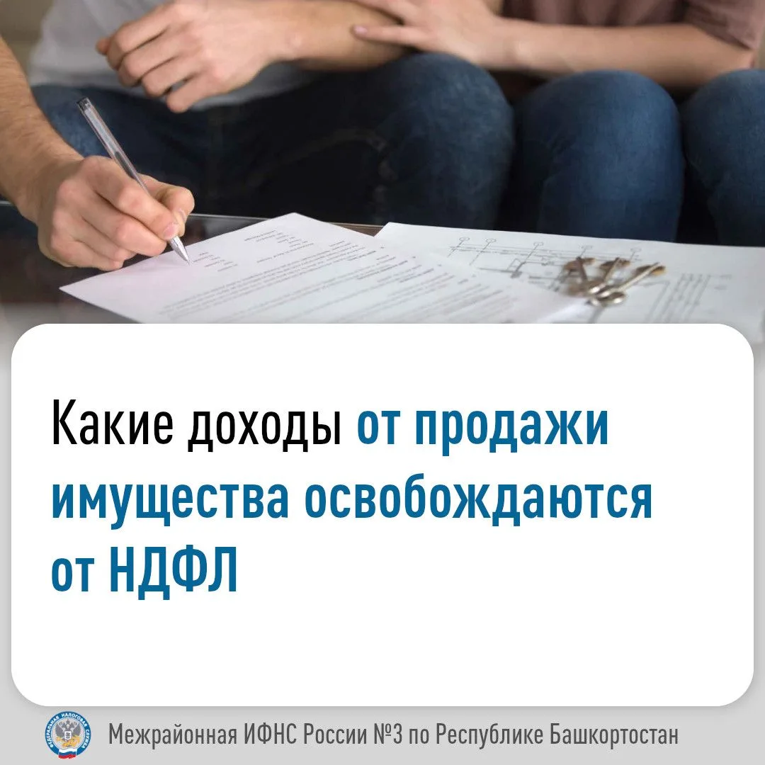 В соответствии с нормами налогового законодательства граждане исчисляют и уплачивают НД...