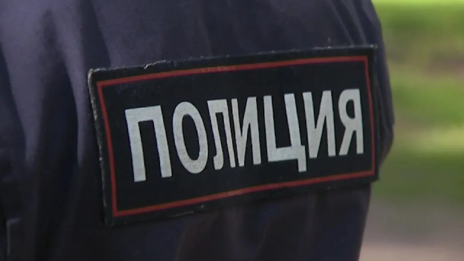В Подмосковье росгвардейцы задержали мужчину, который решил «погостить» в закрытом супе...