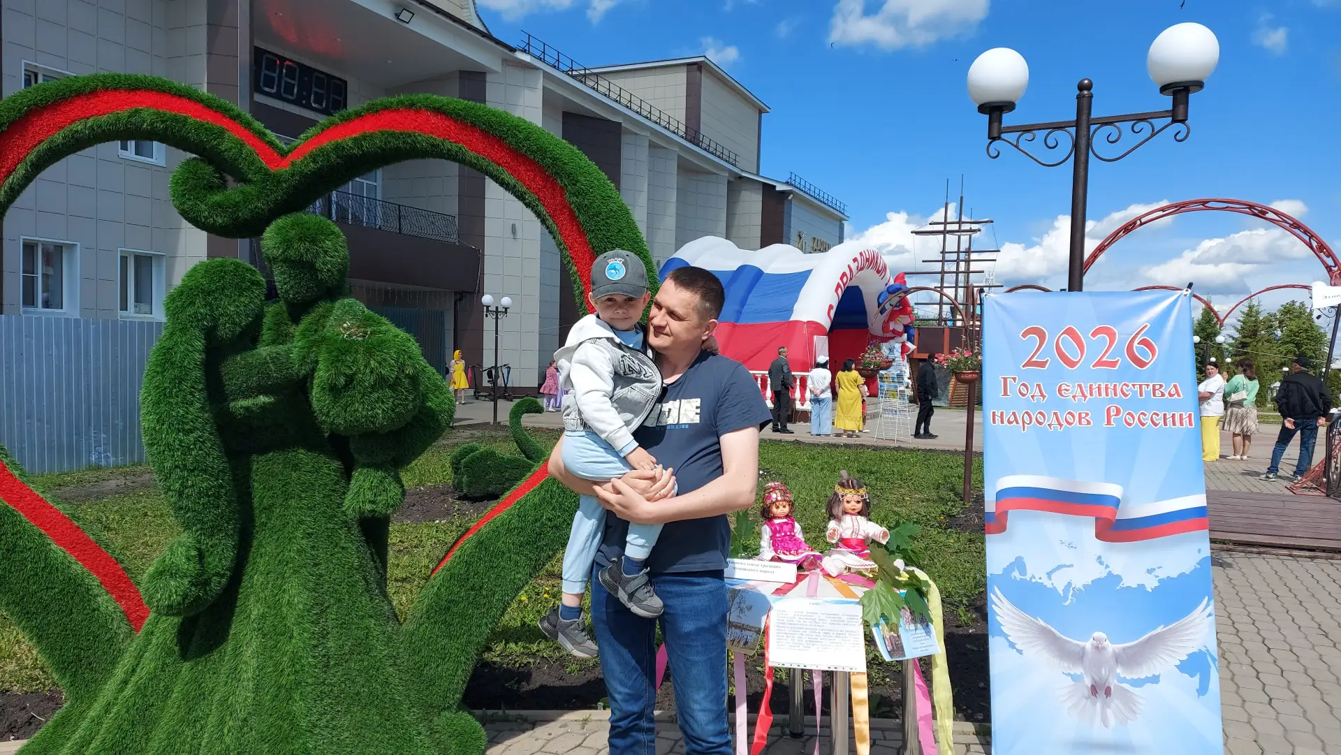 🌞В Международный день защиты детей Порецкий муниципальный округ наполнился радостью и ...