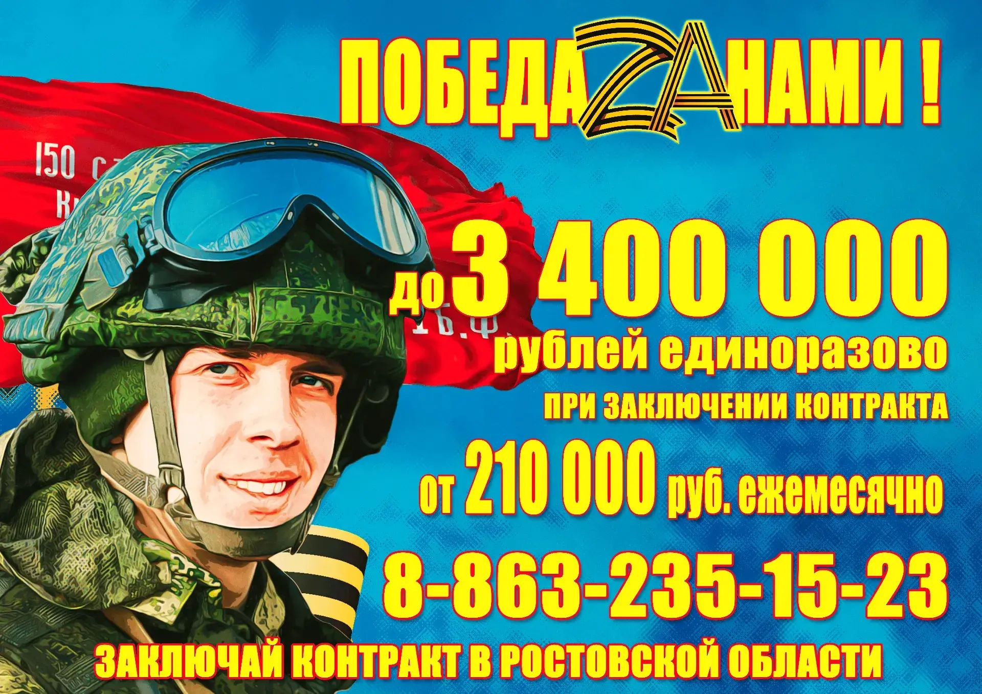 #детскийсадБуратино #Новошахтинск