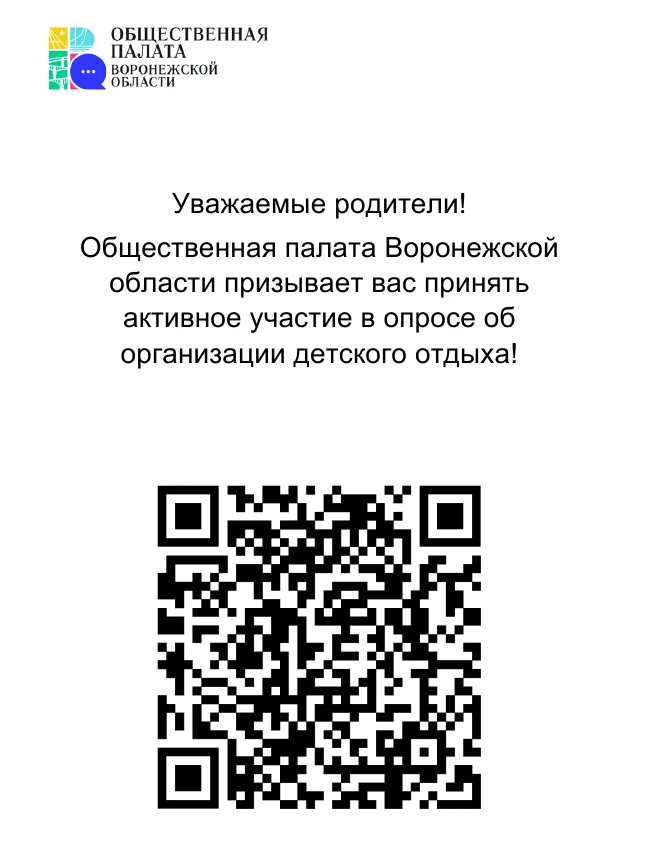 https://forms.yandex.ru/u/6a215804d046887f3a19b1dd