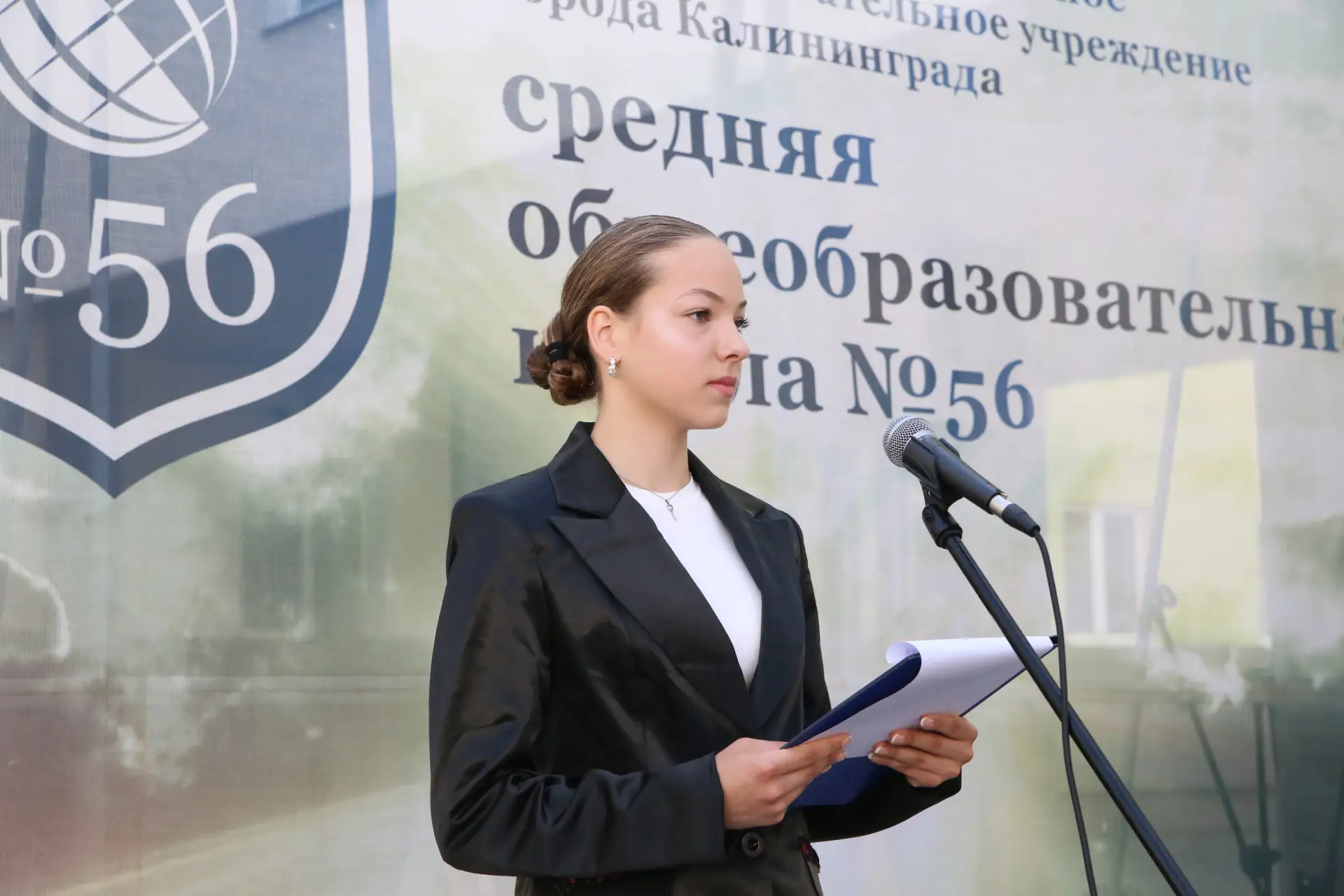 🎉 Прощание с девятым классом