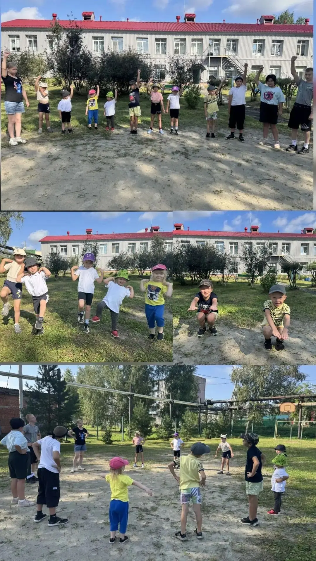 Утренняя зарядка на улице.