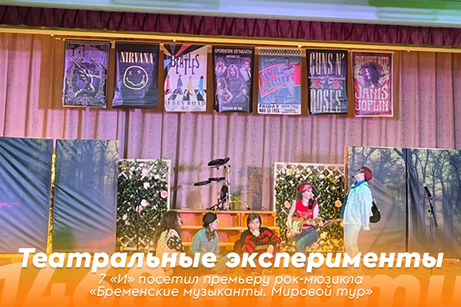🚀 1468 в пути: дайджест школьных поездок  ☀️ Выход за пределы школьного кабинета — лучший способ пре