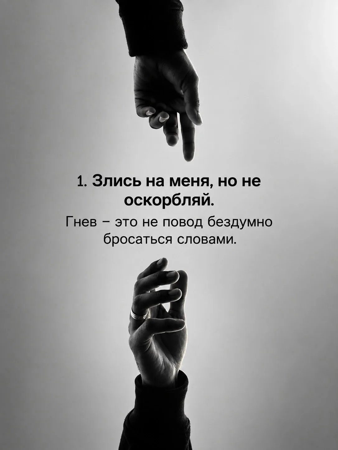 Мудрость слов | цитаты Мудрость слов | цитаты