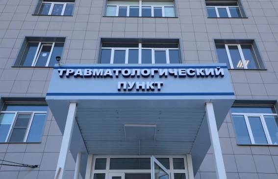 🏥Взрослому населению Магнитогорска экстренная и неотложная хирургическая и травматолог...