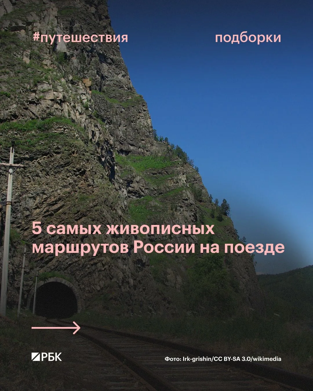 #вам_точно_сюда