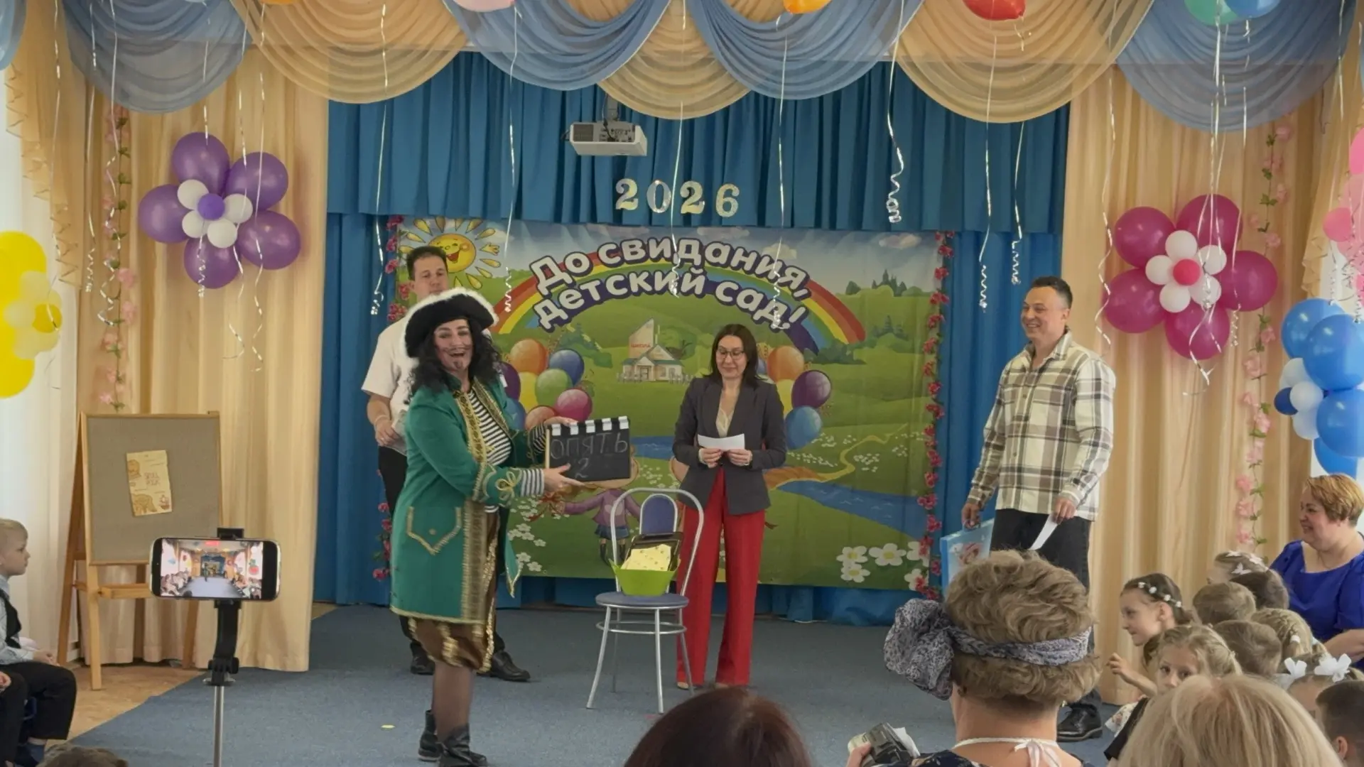 💐Выпускной 2026!💐