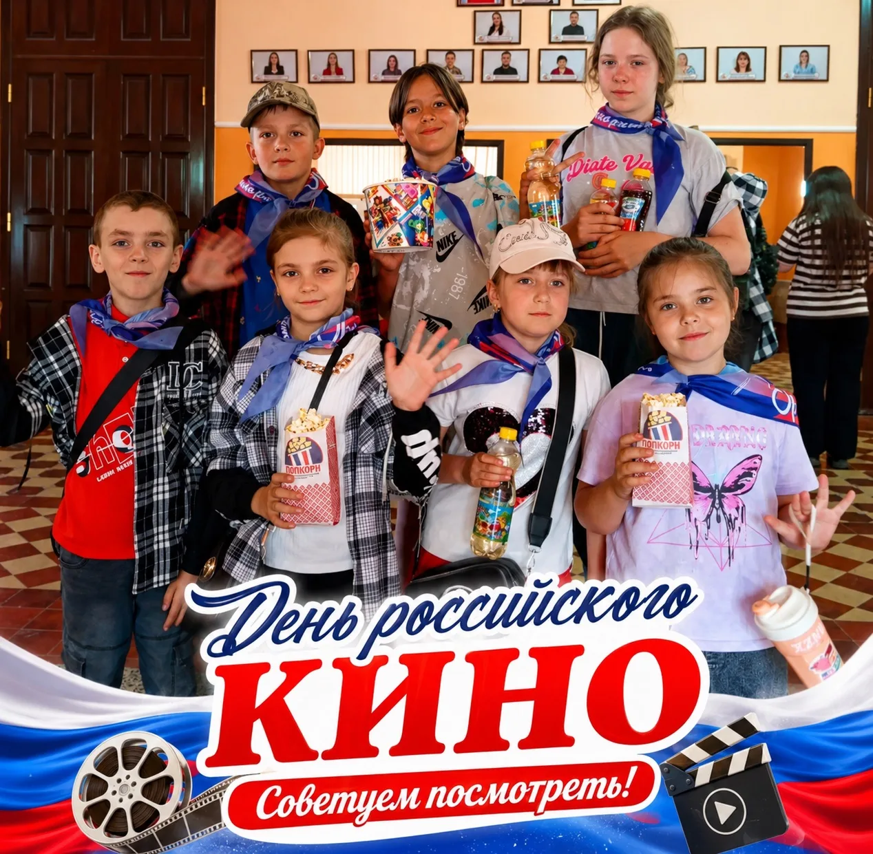 🤩 «СОВЕТУЕМ ПОСМОТРЕТЬ» 🎉🎥