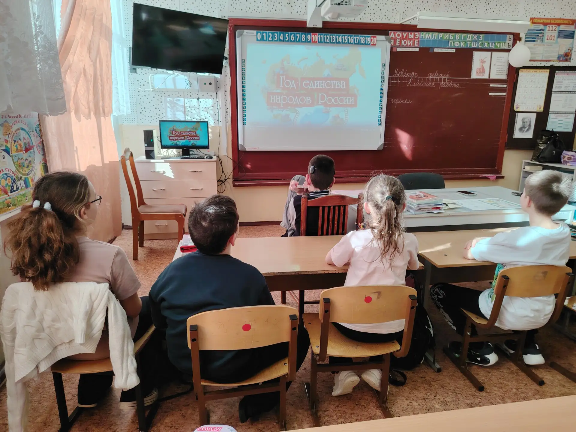 В школе прошли   часы общения, приуроченные к открытию Года единства народов  России. Э...