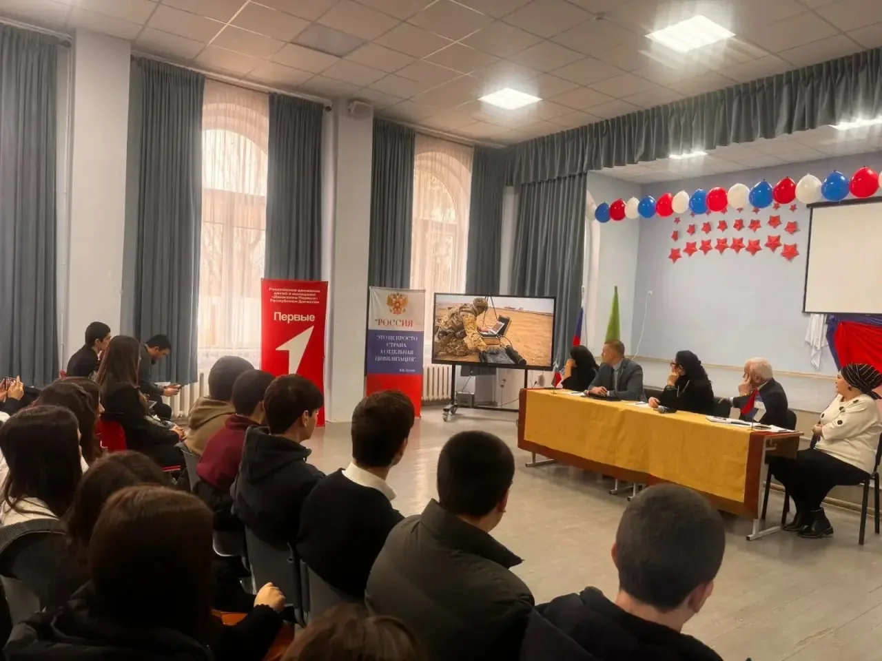 🇷🇺 Встреча с защитниками границ в рамках месячника патриотического воспитания  24 февраля  состоялос