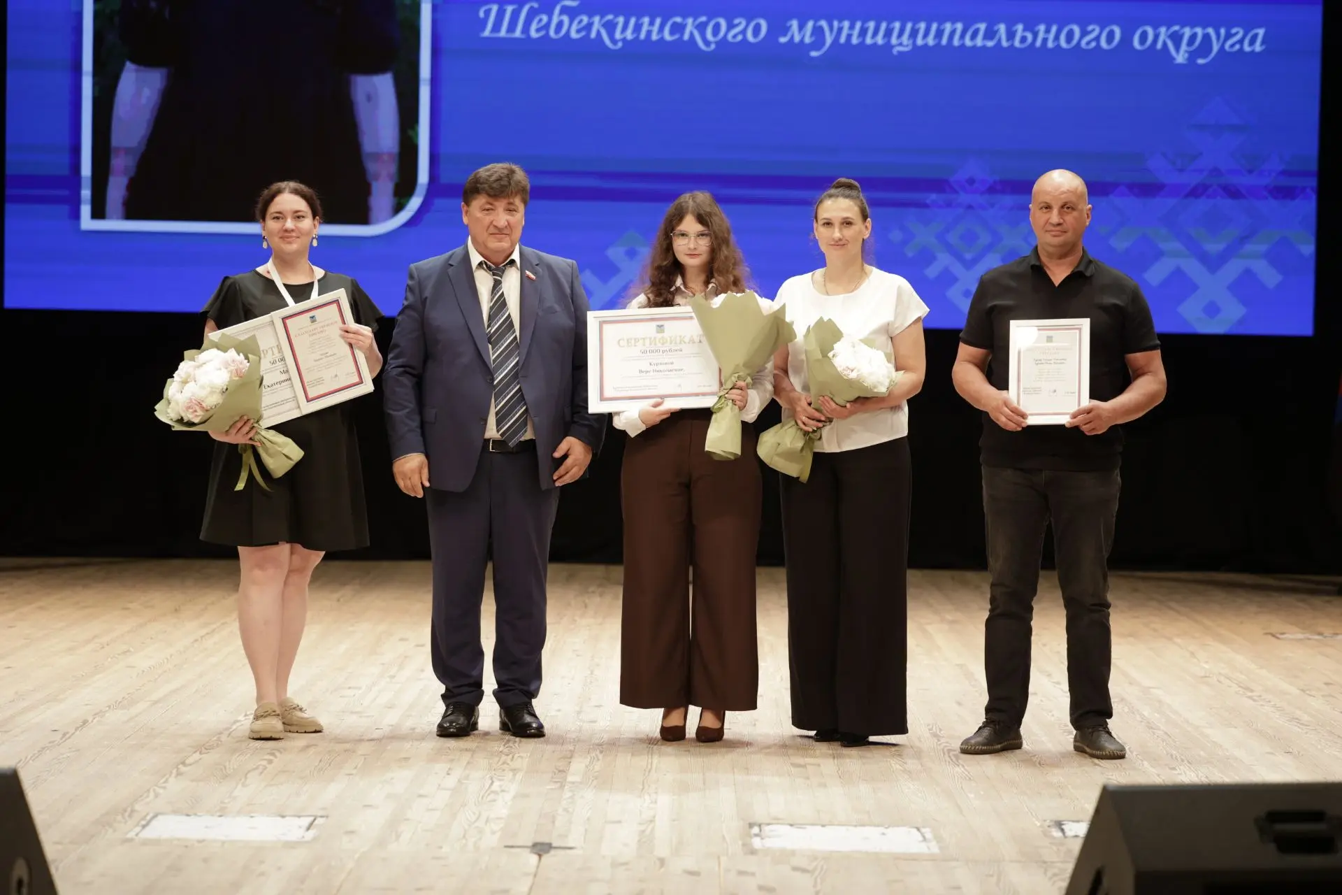 Сегодня состоялась торжественная церемония вручения ежегодной премии по результатам сда...