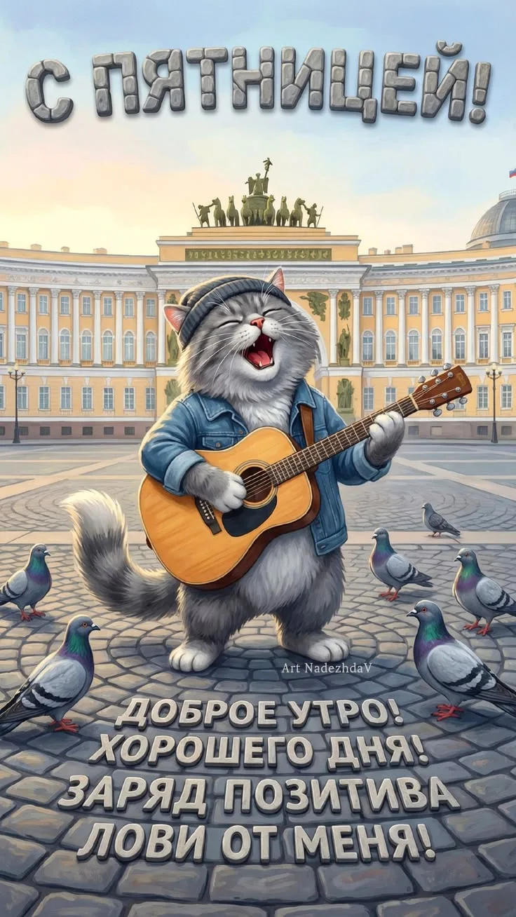 👉открытки с днем рождения👈