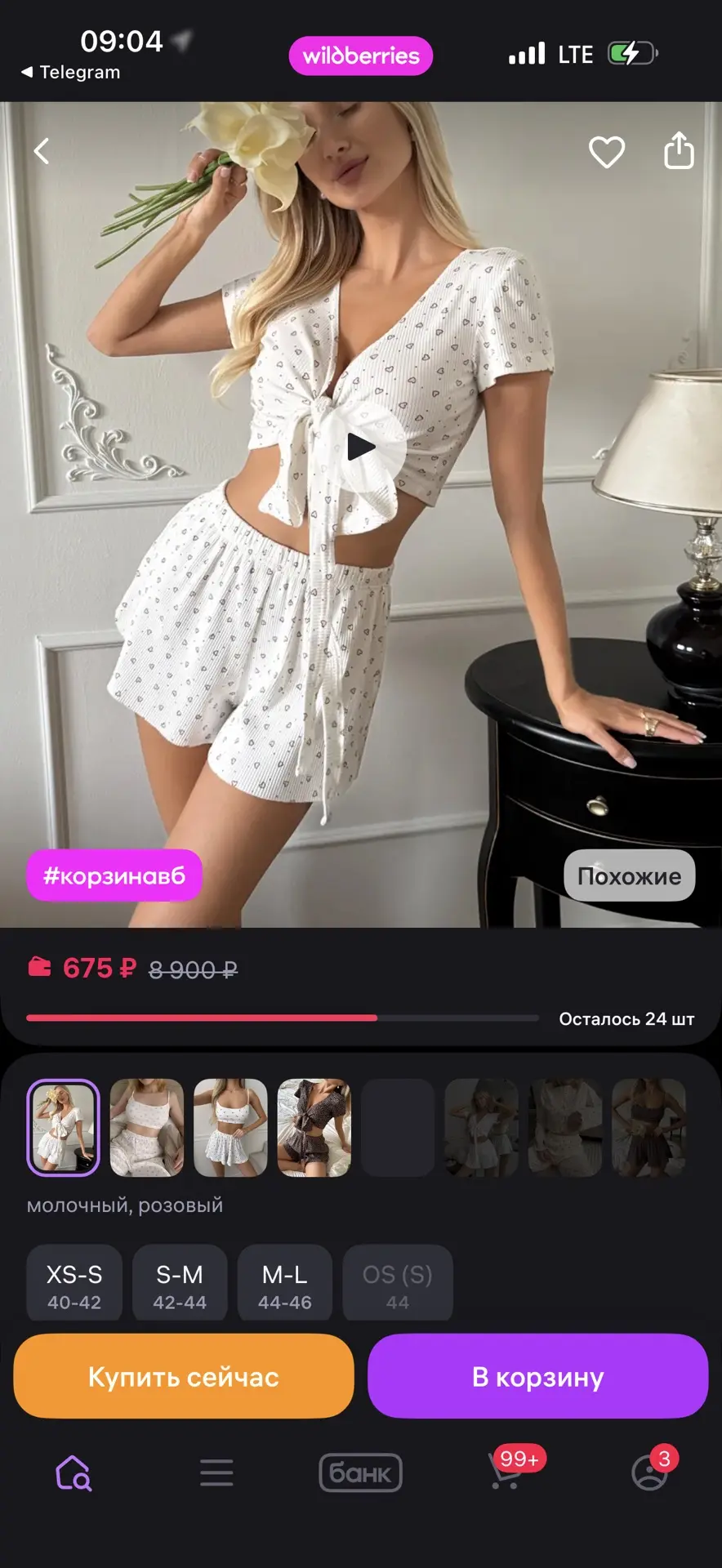 Sladenkaya Home Пижама Melissa с шортами и футболкой топом