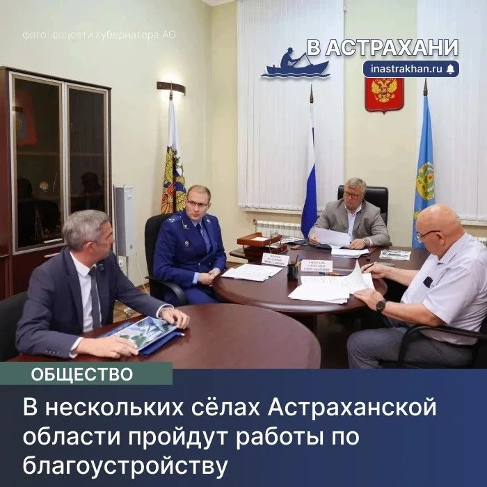 Глава региона Игорь Бабушкин провёл личный приём граждан. Астраханцы обратились к губер...